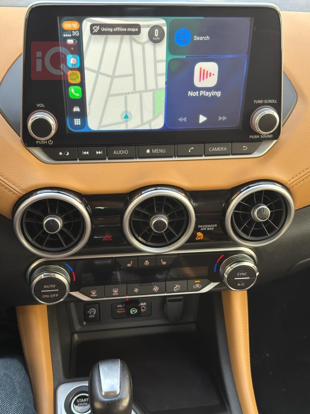 نيسان سنترا